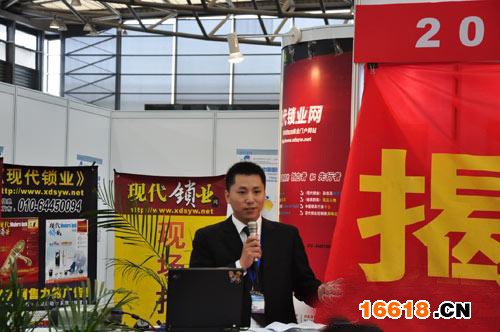 2010年中國優秀鎖具品牌推薦網絡評選活動揭幕現場