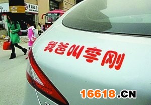 2010年度網(wǎng)絡(luò)熱詞盤點