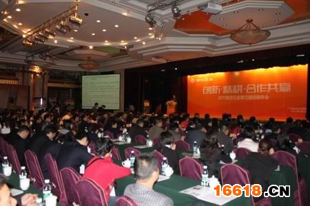 2011年雅潔五金12屆經銷商年會現場