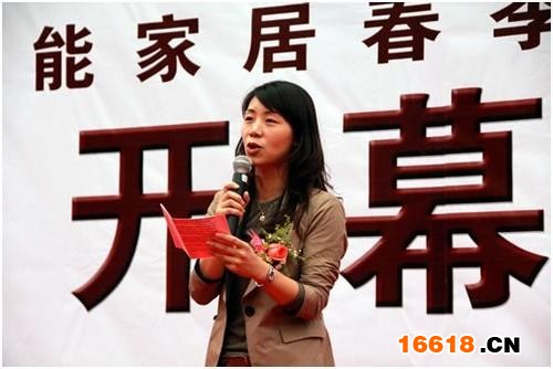 開幕式上慧聰行業公司華南大區總經理周娜女士致辭