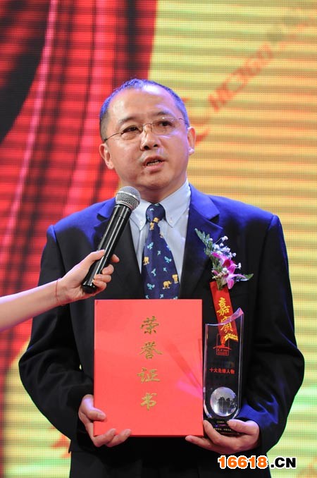 2010年五金行業十大先鋒人物：張彤杰