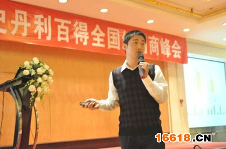 史丹利百得2011年度經銷商峰會落幕