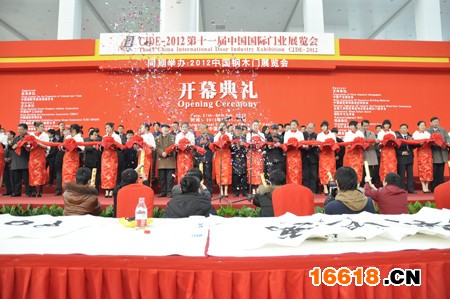 第十一屆中國國際門業展覽會盛大開幕