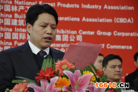 中國國際門業展覽會執行秘書長陳偉致開幕詞