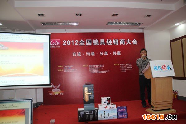 指紋門(mén)鎖的現(xiàn)狀和發(fā)展前景分析——深圳藍(lán)盾智能設(shè)備有限公司木全