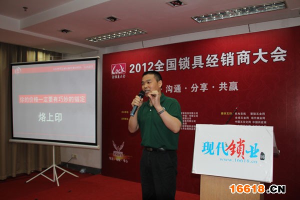 如何賣(mài)產(chǎn)品——沈坤老師