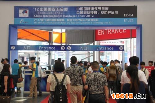 2012五金展 2012五金展