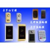 桑拿鎖，浴室鎖，更衣柜智能鎖，文件柜密碼鎖，EM卡鎖
