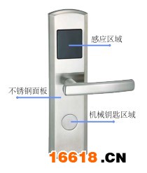 酒店門鎖感應卡，不銹鋼面板，不銹鋼把手