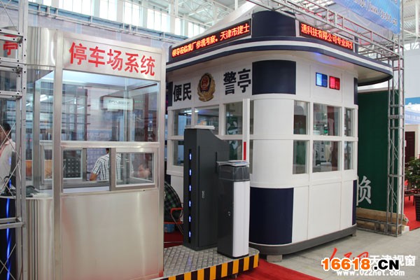 展會現場的便民警亭（攝影：楊晨 崔琦）