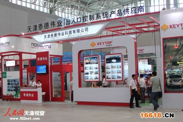 眾多知名企業積極參展，主要集中展示：視頻監控、出入口控制、道閘、安檢設備、安防線材等產品（攝影：楊晨 崔琦）