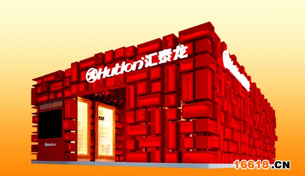 匯泰龍 &ldquo;魔方&rdquo;展館即將亮相廣州建博會(huì) &ldquo;龍?映輝&rdquo; 第十五屆中國(guó)（廣州）國(guó)際建筑裝飾博覽會(huì)