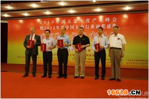 雅潔五金董事總經(jīng)理曹漢添（右二）接受頒獎