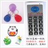 供UID芯片，IC復制卡扣，IC卡鑰匙扣，ID/IC卡讀寫器