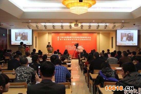 中國居室門設計大賽現場