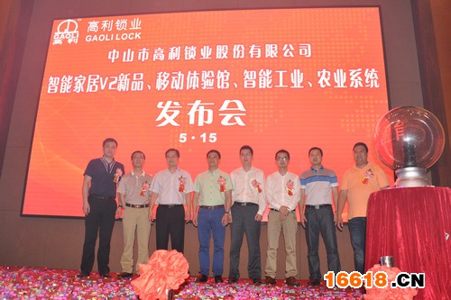 啟動儀式領導合照