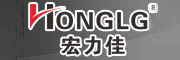 HONGLG宏力佳