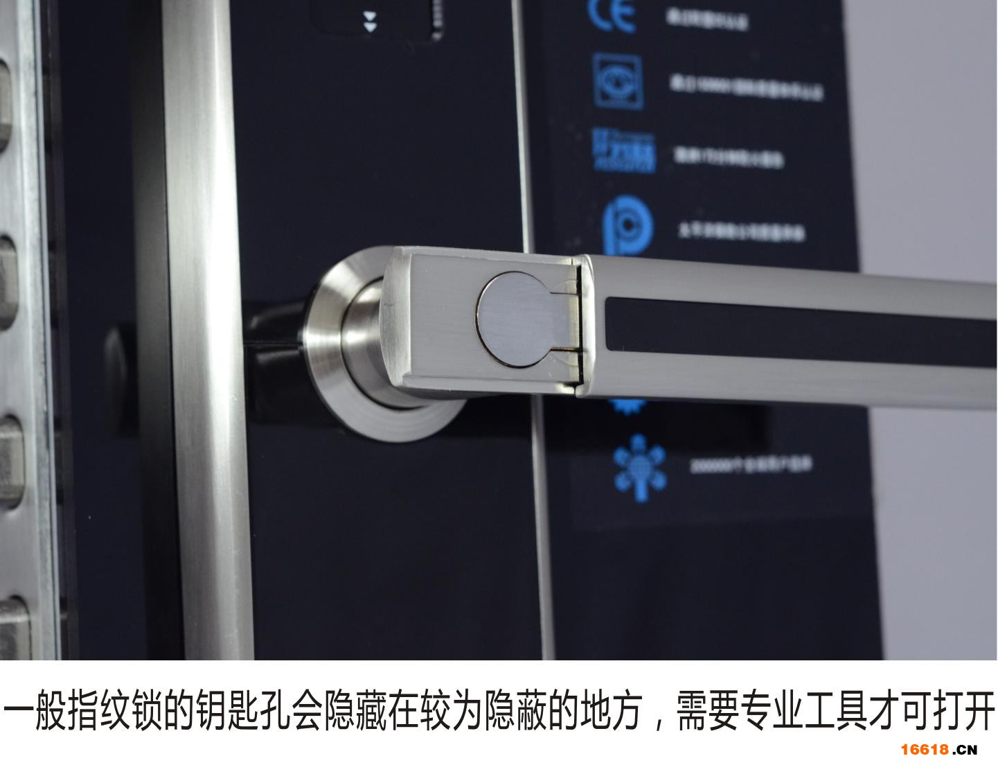 指紋鎖專家揭秘業內四大銷售謊言