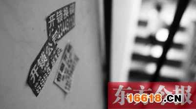 鄭州一些小區的樓道里胡亂張貼著許多開鎖公司的小廣告