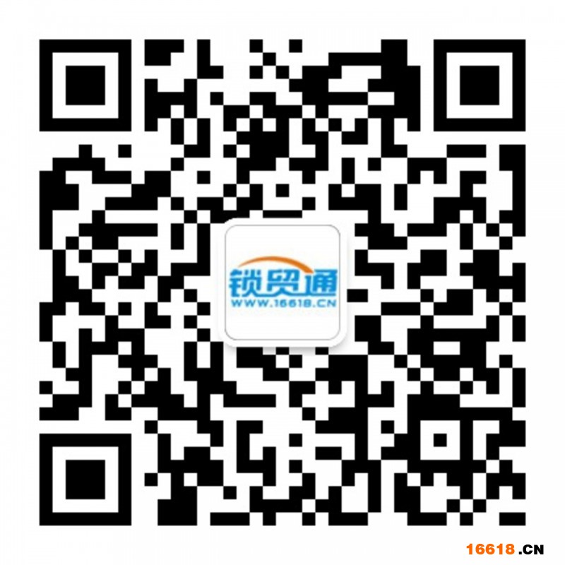 鎖貿通微信公眾平臺