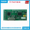 TX522B 讀寫模塊、射頻卡、感應卡、高頻模塊、嵌入式IC