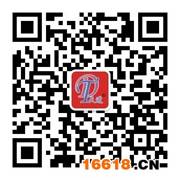 新為微信公眾號