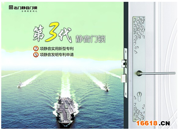 廣州建博會(huì)，名門(mén)領(lǐng)跑行業(yè)靜音時(shí)代 