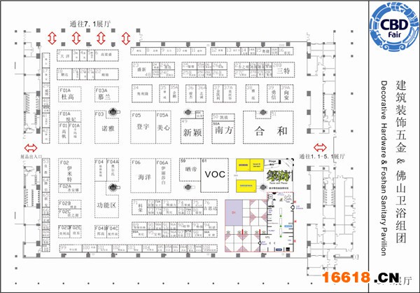 2014廣州建博會1.1——6.1館建筑裝飾五金參展企業名單大全