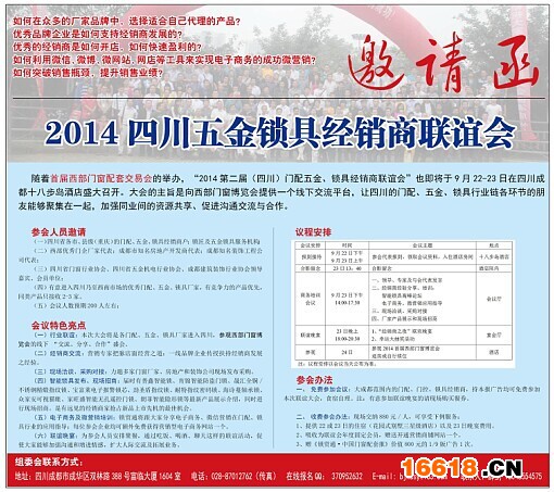 聯(lián)誼會(huì)