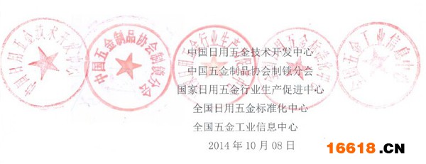 QQ圖片20141029100955