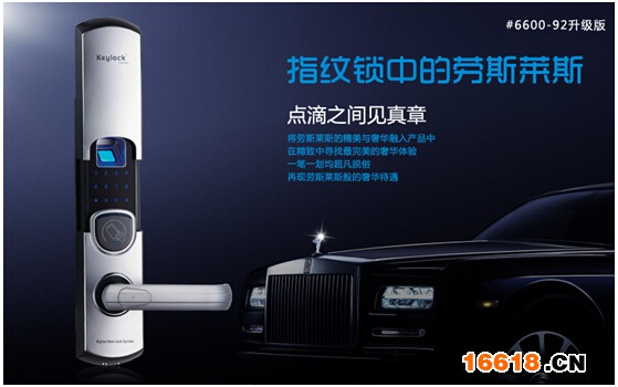 指紋鎖可不可靠，主要看以下幾點(diǎn)