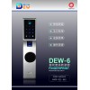 德爾紋D-6指紋密碼鎖
