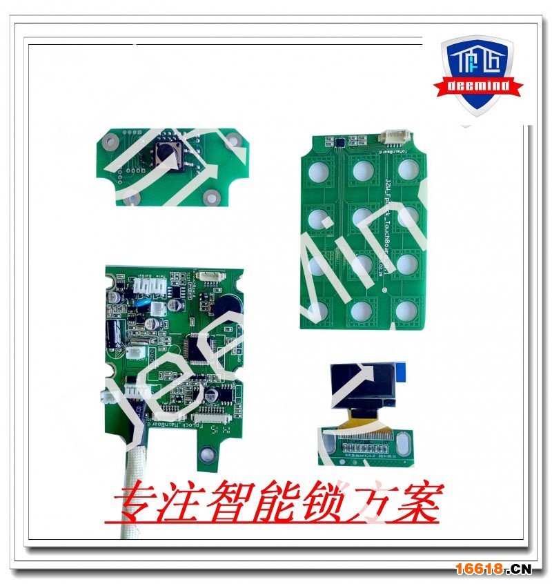單系統觸摸密碼方案系列廣告帶水印
