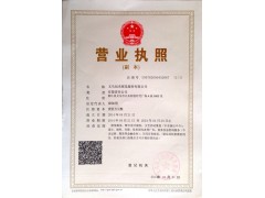 2016中國義烏鎖具、保險箱、防盜門及配件展區