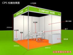 2016中國義烏鎖具、保險箱、防盜門及配件展區(qū)