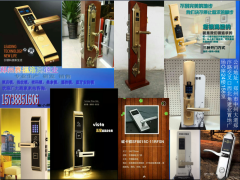 鄭州賽福洛克電子鎖業有限公司