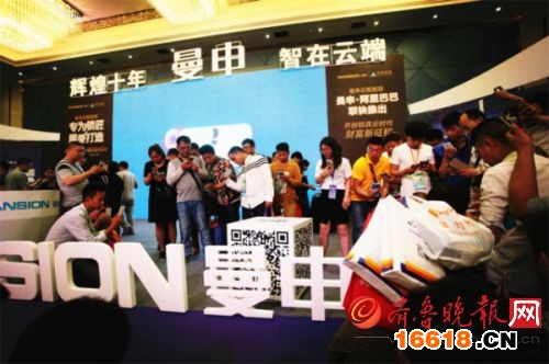 曼申云智能鎖聯(lián)合阿里巴巴引領(lǐng)中國鎖具步入物聯(lián)網(wǎng)云時(shí)代