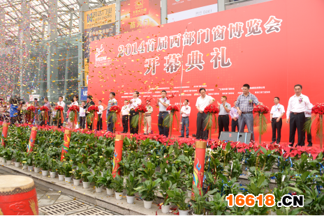 8.19  《中國西部門業市場調研報告》即將重磅發布379