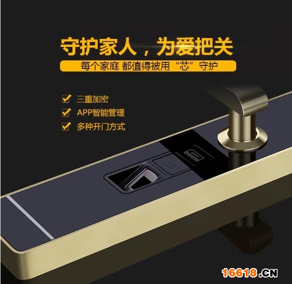 高盾華睿強(qiáng)強(qiáng)聯(lián)手 &ldquo;小盾&rdquo;高端互聯(lián)網(wǎng)智能門鎖走進(jìn)大眾生活 