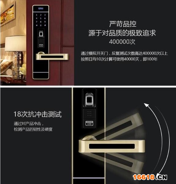 高盾華睿強(qiáng)強(qiáng)聯(lián)手 &ldquo;小盾&rdquo;高端互聯(lián)網(wǎng)智能門鎖走進(jìn)大眾生活 