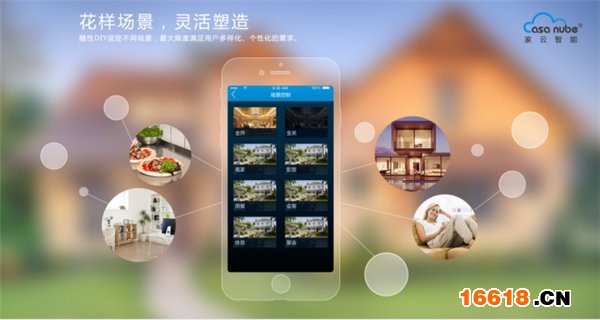 家云智能：物聯網大爆炸的時代，傳統門鎖將何去何從??