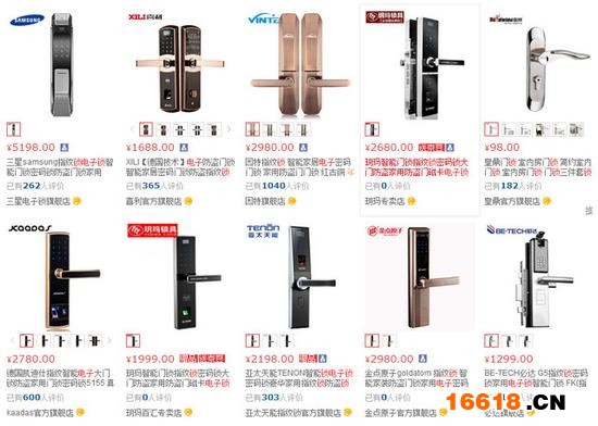 別盲目跟風(fēng) 買智能門鎖前你必知5個(gè)事 