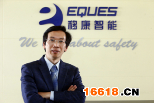 移康智能采訪3602