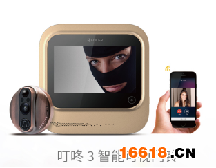 移康智能采訪892