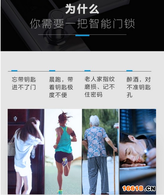 玥瑪防盜指紋鎖價格這次不到2000元?竟然是真的！,玥瑪防盜指紋鎖價格這次不到2000元?竟然是真的！