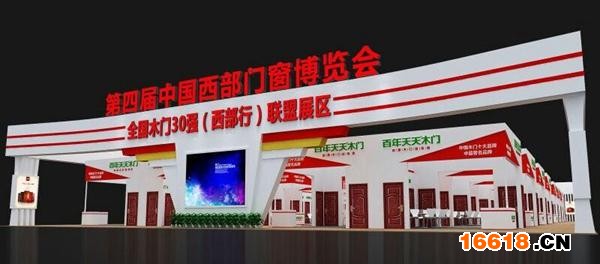 狂舞西部 相約成都：中國(guó)木門30強(qiáng)西部行