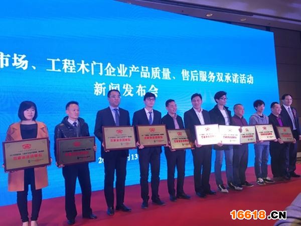 狂舞西部 相約成都：中國(guó)木門30強(qiáng)西部行