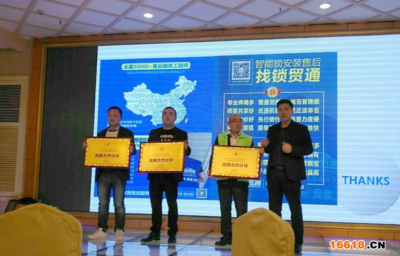 微信圖片_20180409101302