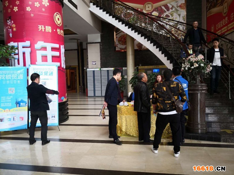 微信圖片_20180409100417