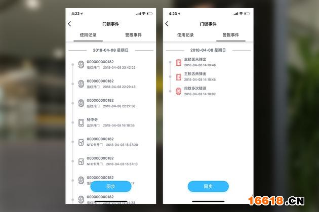 優(yōu)點(diǎn)App匹配過程